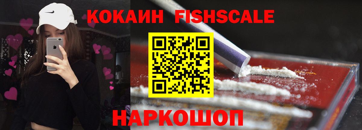 COCAIN Боливия  Cocaine  Липецк  КОКАИН Columbia  Вход с VPN 