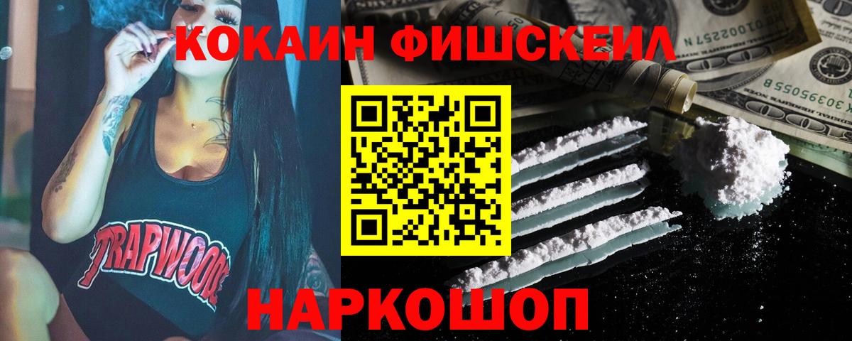 Кокаин Боливия Липецк