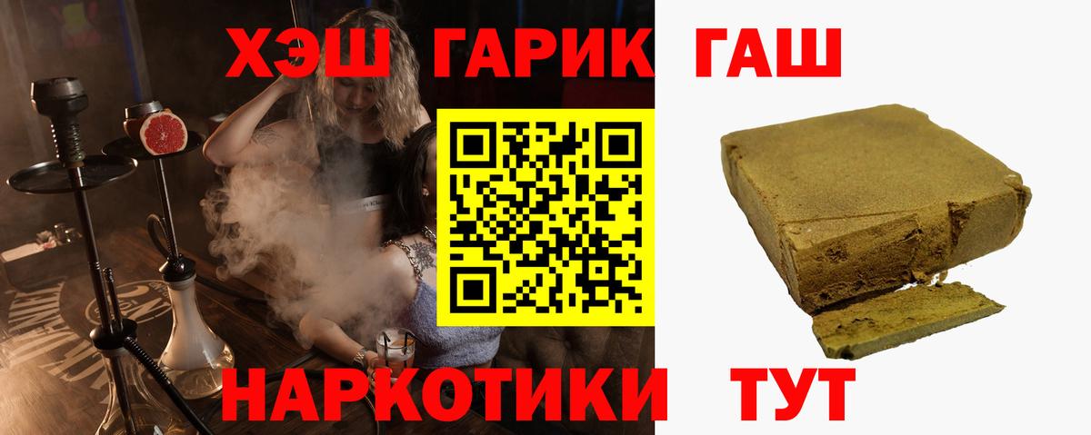 Гашиш ice o lator  Вход с VPN  ГАШИШ  сколько стоит  Липецк  Гашиш ice o lator 