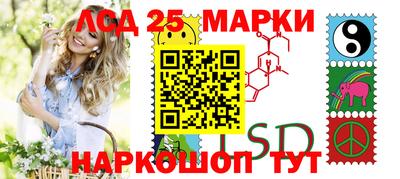 PSILOCYBIN Гусев