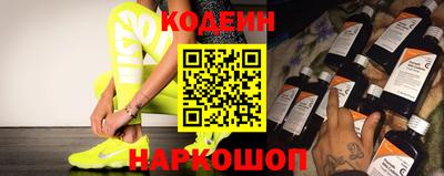 дживик Гусь-Хрустальный