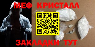 дживик Гусь-Хрустальный
