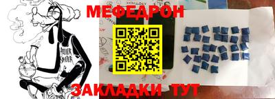 мет Гусиноозёрск