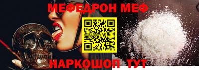 дживик Гусь-Хрустальный