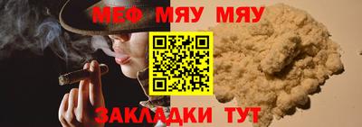 мет Гусиноозёрск