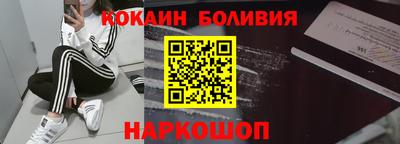 дживик Гусь-Хрустальный