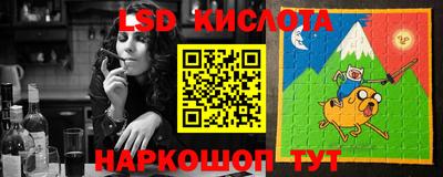 PSILOCYBIN Гусев