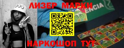 PSILOCYBIN Гусев