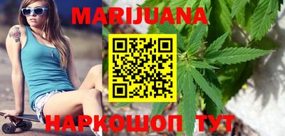 мет Гусиноозёрск