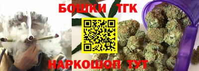 мет Гусиноозёрск