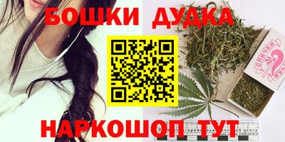 дживик Гусь-Хрустальный