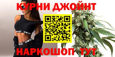 дживик Гусь-Хрустальный