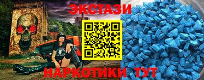 мет Гусиноозёрск