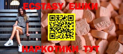 мет Гусиноозёрск