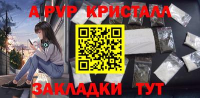 дживик Гусь-Хрустальный