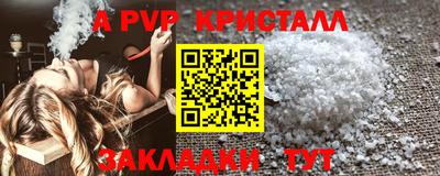 дживик Гусь-Хрустальный