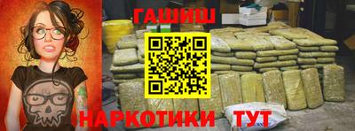 дживик Гусь-Хрустальный