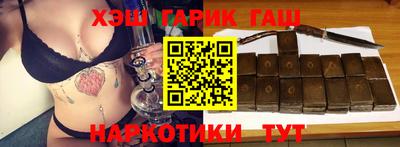 дживик Гусь-Хрустальный