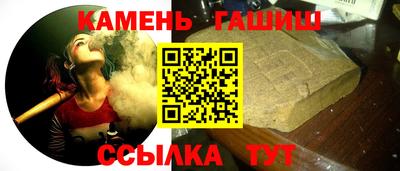 мет Гусиноозёрск