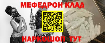 дживик Гусь-Хрустальный