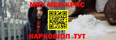 дживик Гусь-Хрустальный
