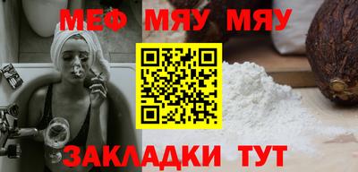 мет Гусиноозёрск