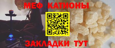 мет Гусиноозёрск