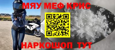мет Гусиноозёрск
