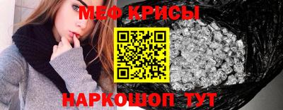 мет Гусиноозёрск