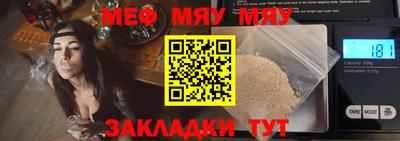 дживик Гусь-Хрустальный