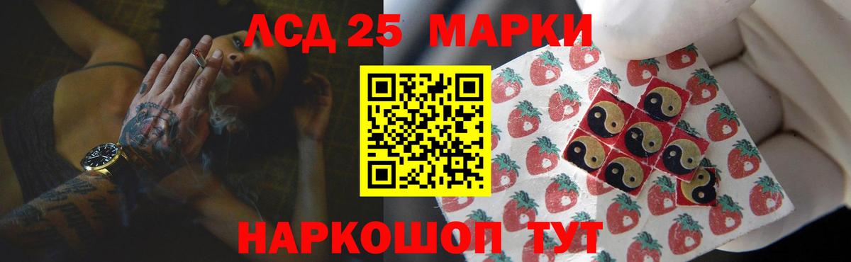 Лсд 25 экстази кислота  Лсд 25 экстази ecstasy  Вход с VPN  Липецк 