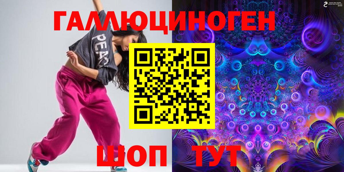 Псилоцибиновые грибы MAGIC MUSHROOMS Липецк