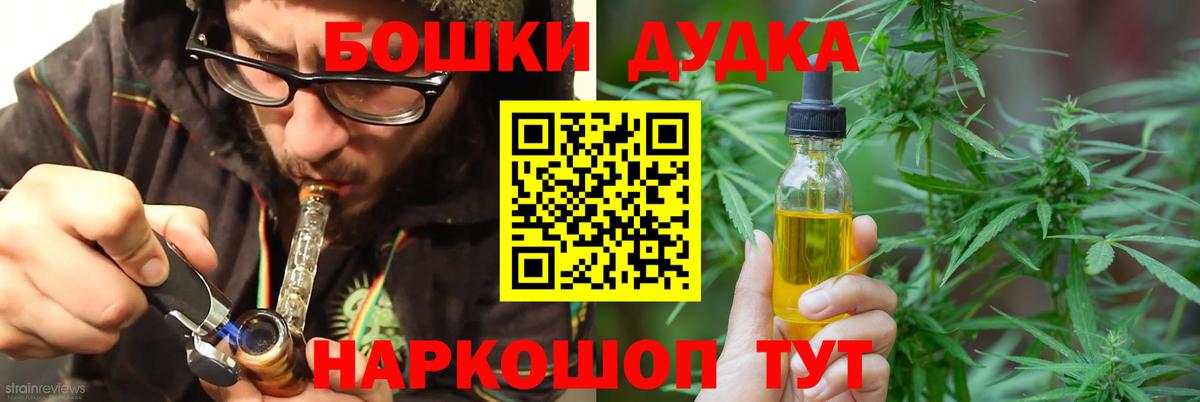 Конопля сатива Липецк