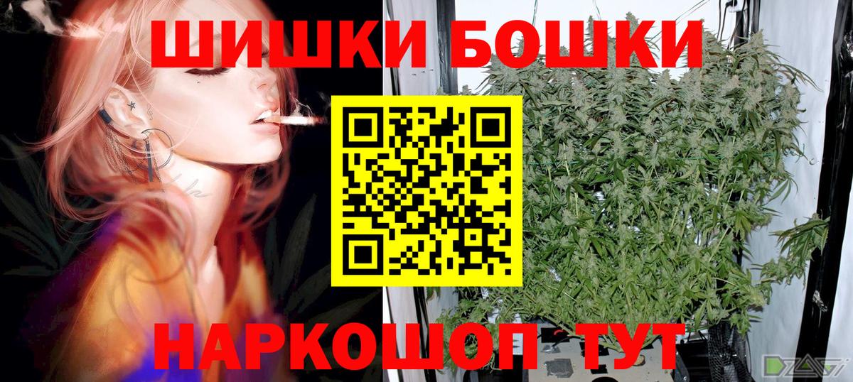 Липецк  Каннабис Ganja  МАРИХУАНА гибрид  Бошки Шишки MAZAR  Вход с VPN  Конопля OG Kush 
